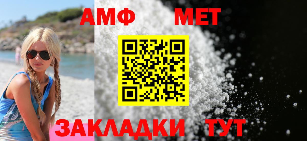 Амфетамин 97% Тихвин