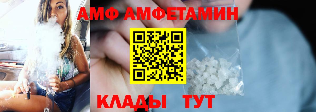 ссылка на мегу tor  АМФЕТАМИН  АМФЕТАМИН  АМФЕТАМИН Розовый  Вход с VPN  Тихвин 