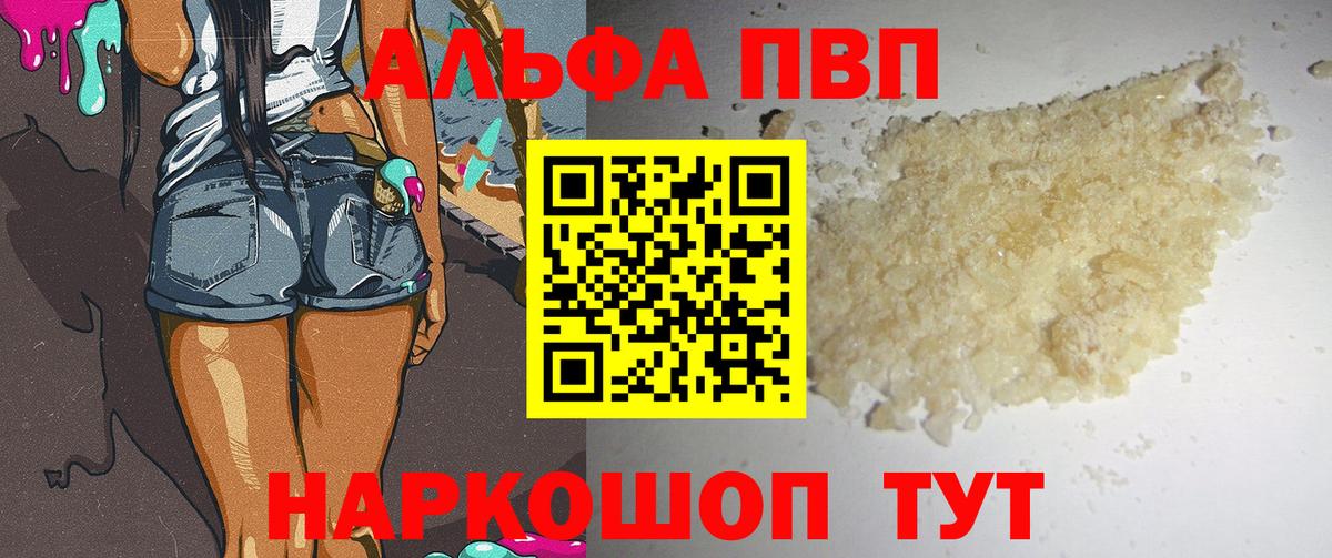 Псилоцибиновые грибы Тихвин