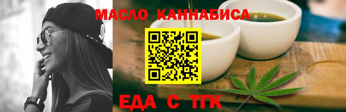 Canna-Cookies марихуана  Вход с VPN  Тихвин 