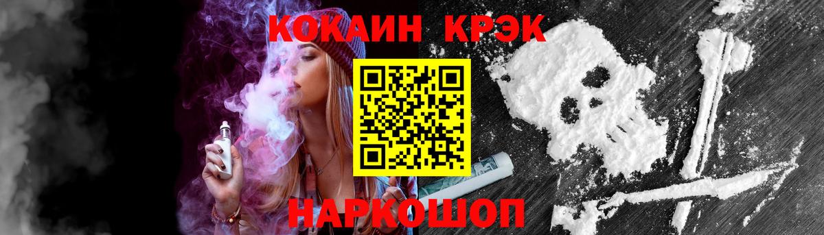 Cocaine Эквадор Тихвин