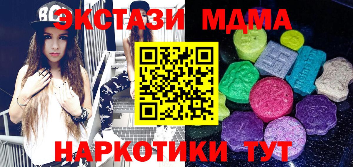 Экстази mix Тихвин