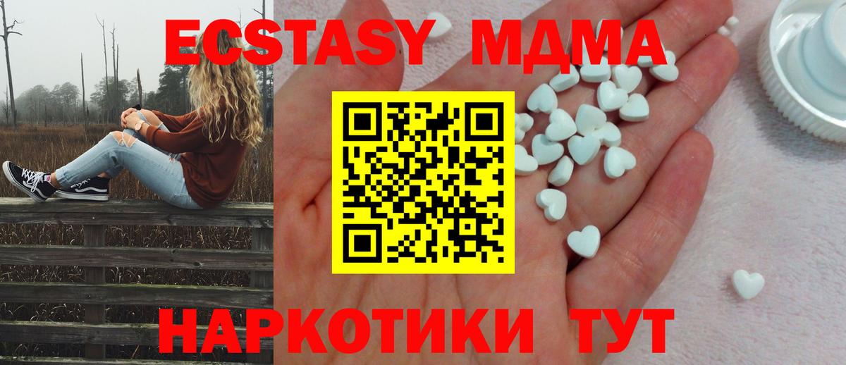 Ecstasy 250 мг  Вход с VPN  Тихвин  Экстази louis Vuitton 