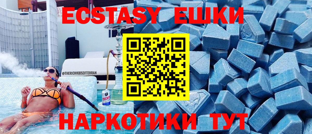 МДМА  Тихвин  ГАШ  A PVP СОЛЬ кристаллы  МЕФ  Конопля  Меф МЯУ МЯУ кристаллы  Вход с VPN  КОКАИН  АМФ кристаллы  МЕТАМФЕТАМИН 
