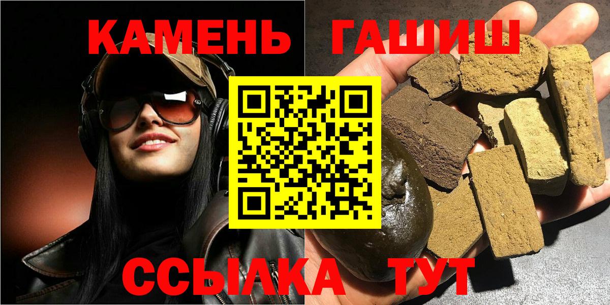 цена наркотик  ГАШ 40% ТГК  Вход с VPN  Тихвин  ГАШИШ гарик 