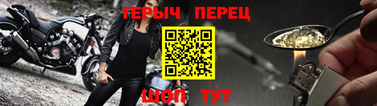 Героин белый  Вход с VPN  Тихвин 