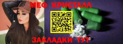 экстази Бугуруслан