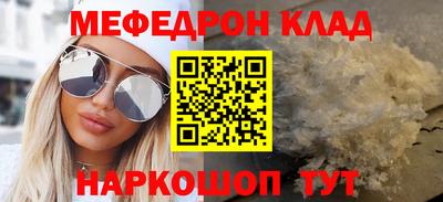 экстази Бугуруслан