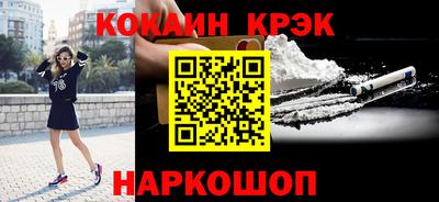 экстази Бугуруслан