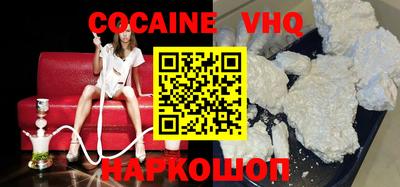 спайс Бузулук