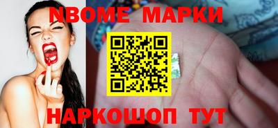 спайс Бузулук