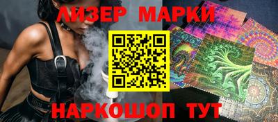 спайс Бузулук
