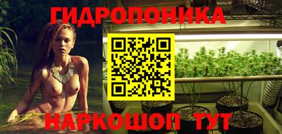 спайс Бузулук