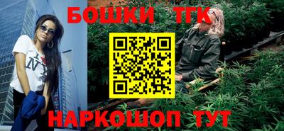 спайс Бузулук