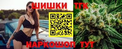 спайс Бузулук