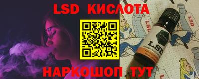 спайс Бузулук
