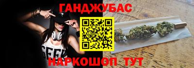 спайс Бузулук