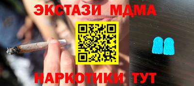 спайс Бузулук