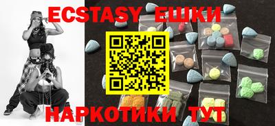 спайс Бузулук