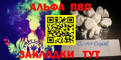 спайс Бузулук
