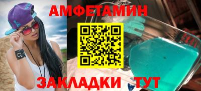 спайс Бузулук