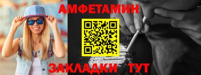 спайс Бузулук