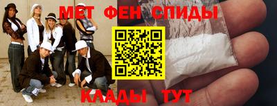 мдма Будённовск