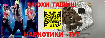 спайс Бузулук