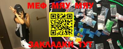 спайс Бузулук