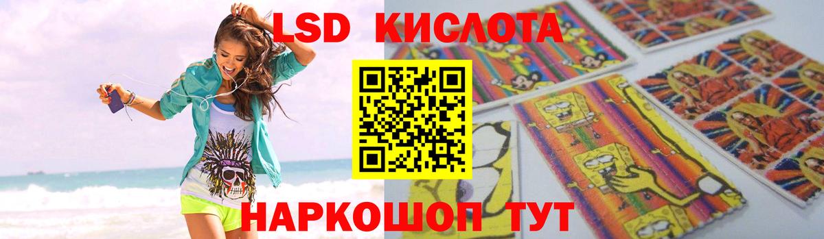 Лсд 25 экстази ecstasy Тихвин