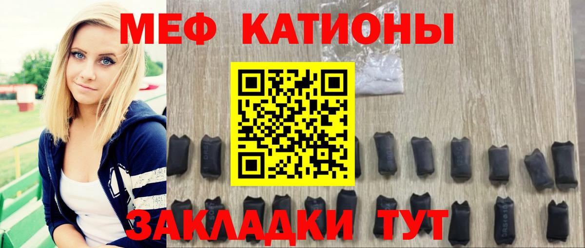 Мефедрон VHQ  Меф  Тихвин  МЯУ-МЯУ  Меф 4 MMC  Вход с VPN 