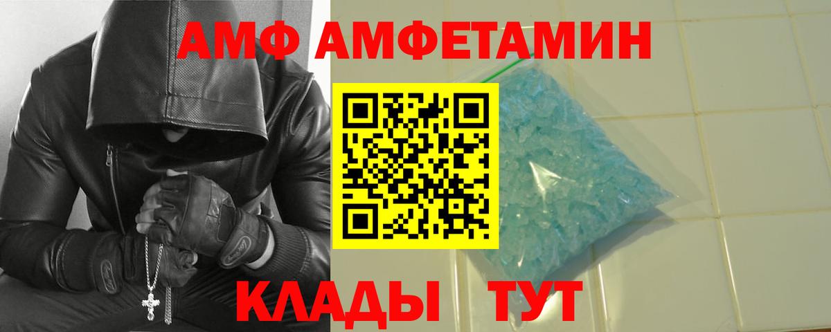 Метамфетамин пудра Тихвин