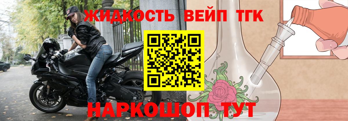 где продают наркотики  Дистиллят ТГК концентрат  Вход с VPN  mega   Тихвин 