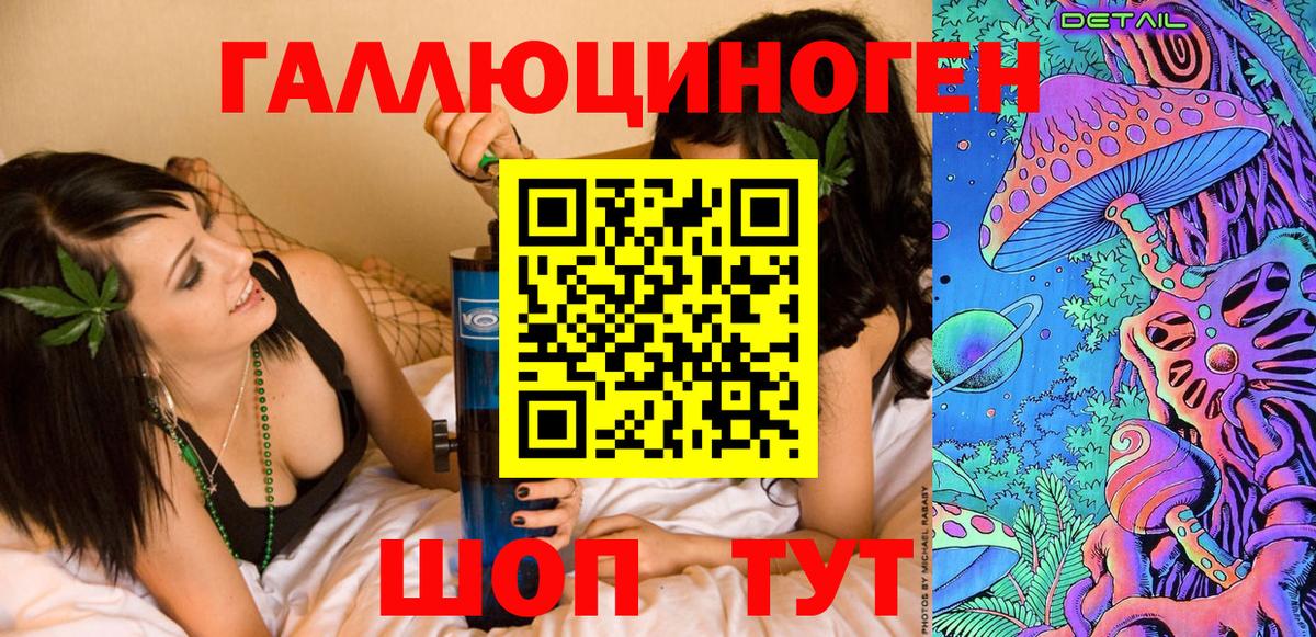 Псилоцибиновые грибы прущие грибы Тихвин