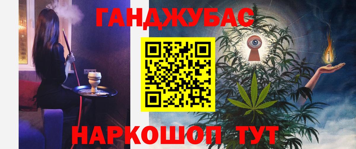 Канабис OG Kush  Бошки Шишки MAZAR  Вход с VPN  Канабис THC 21%  Тихвин  МАРИХУАНА тримм 