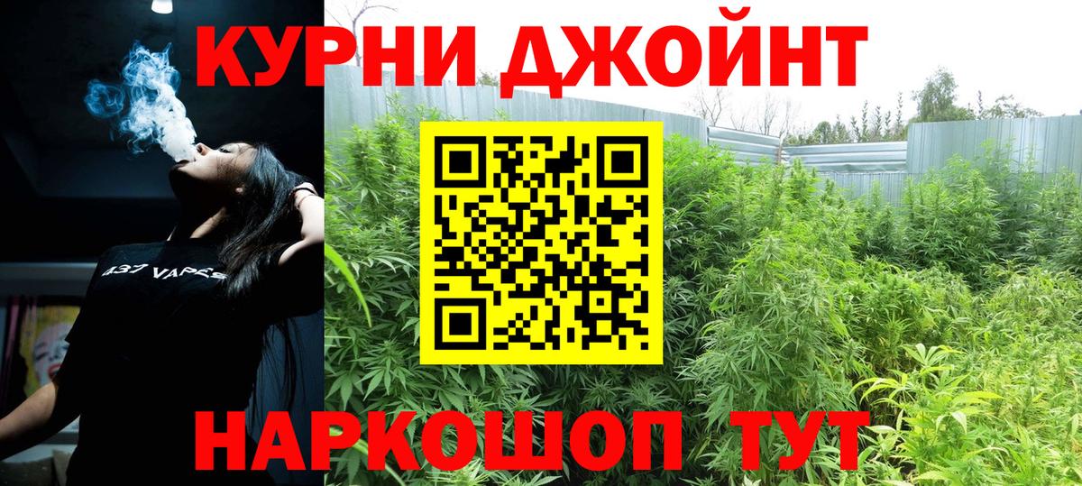 Конопля тримм Тихвин